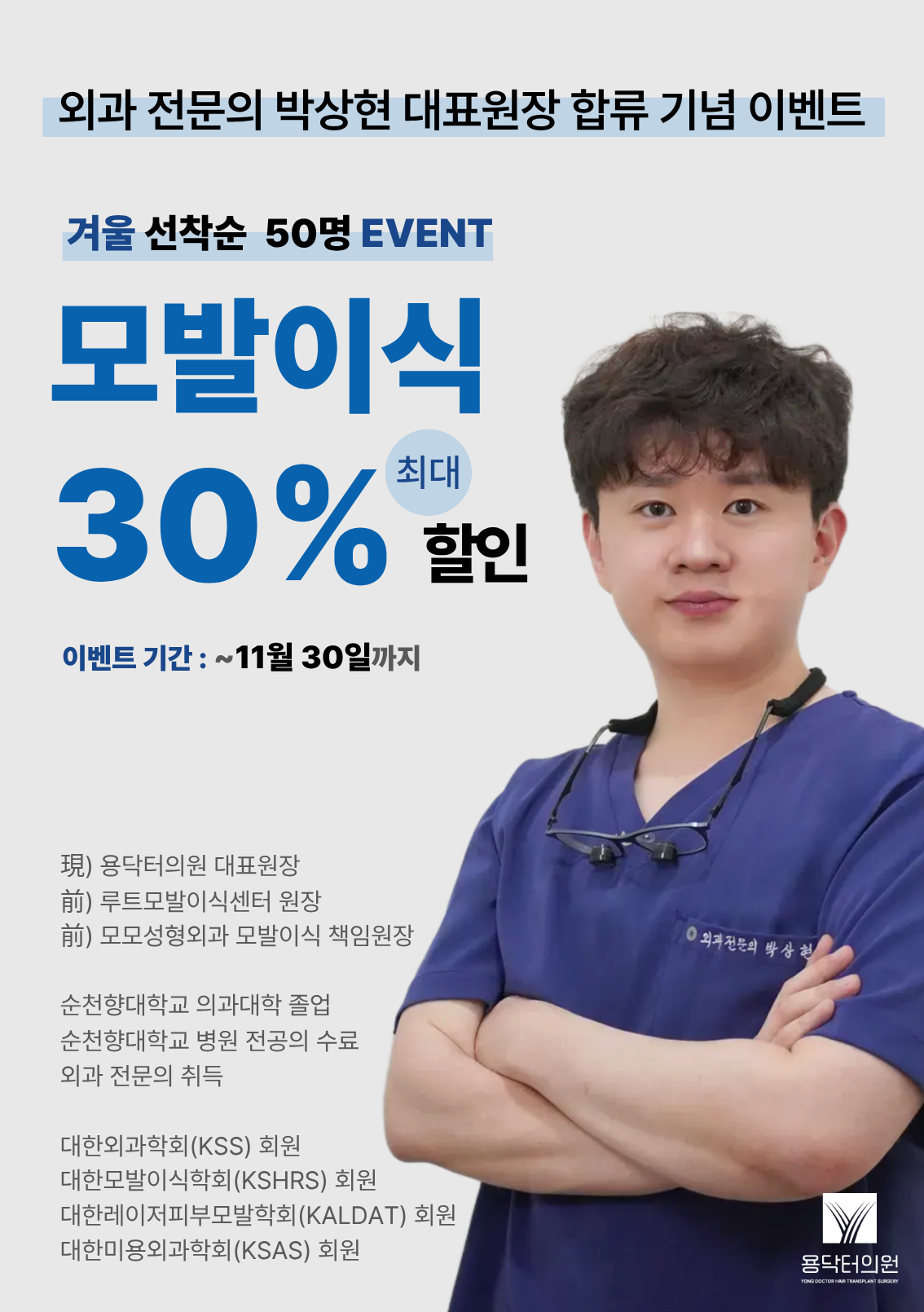PC디자인