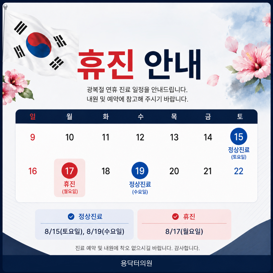 PC디자인