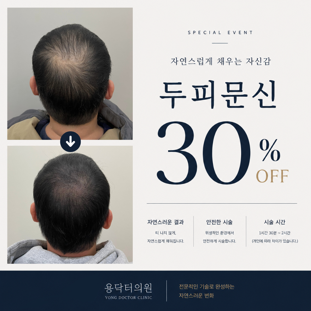 PC디자인
